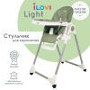 Стульчик для кормления iLovi Light с колесами Dark Green