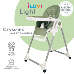 Стульчик для кормления iLovi Light с колесами Dark Green