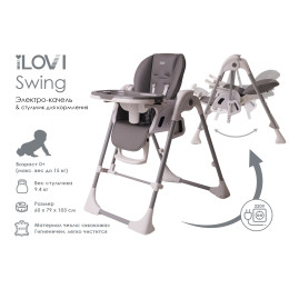 Стульчик для кормления iLovi Swing Gray