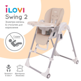 Стульчик для кормления iLovi Swing 2 Beige