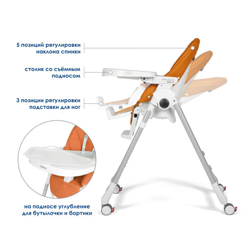 Стульчик Peg-Perego Prima Pappa Follow me Hi-Tech Licorice