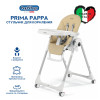 Стульчик Peg Perego Prima Pappa Follow Me Paloma