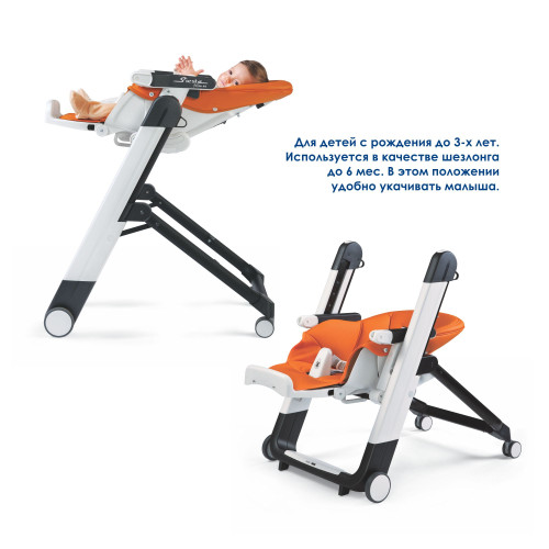 Стульчик Peg Perego Siesta Follow Me Noce