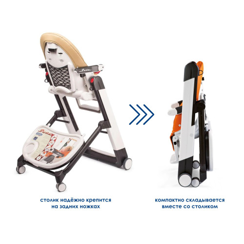 Стульчик Peg Perego Siesta Follow Me Noce