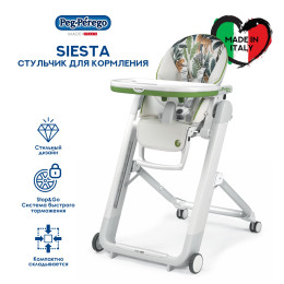 Стульчик Peg-Perego Siesta Follow Me Jaguars