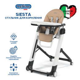 Стульчик Peg Perego Siesta Follow Me Noce