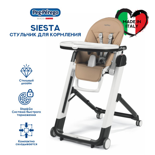Стульчик Peg Perego Siesta Follow Me Noce