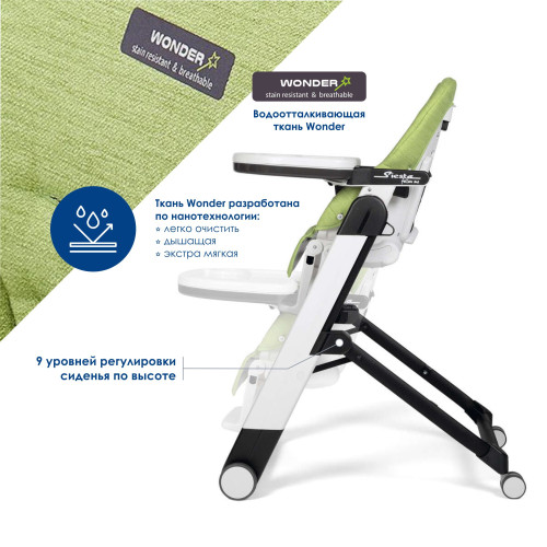 Стульчик Peg-Perego Siesta Follow Me Wonder Green