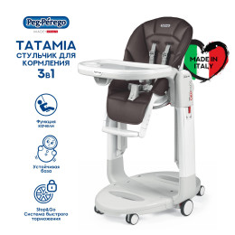 Стульчик Peg Perego Tatamia Follow Me Cacao