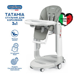 Стульчик Peg Perego Tatamia Follow Me Ice