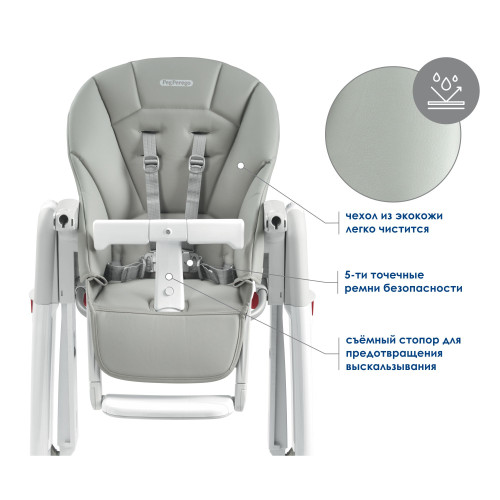 Стульчик Peg Perego Tatamia Follow Me Cacao