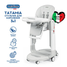 Стульчик Peg Perego Tatamia Follow Me Latte