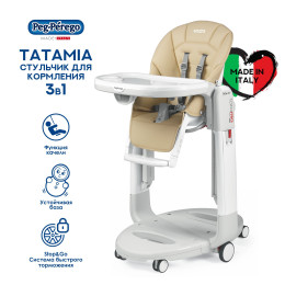 Стульчик Peg Perego Tatamia Follow Me Paloma