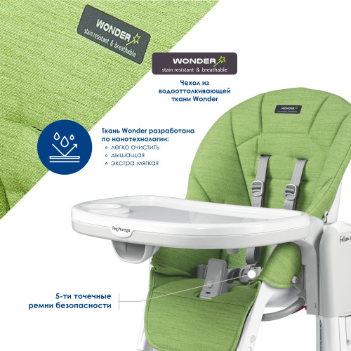 Стульчик Peg Perego Tatamia Follow Me Wonder Green