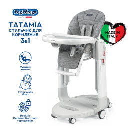 Стульчик Peg Perego Tatamia Follow Me Wonder Grey