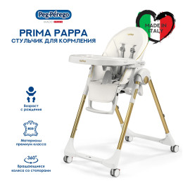 Стульчик Peg-Perego Prima Pappa Follow Me Gold