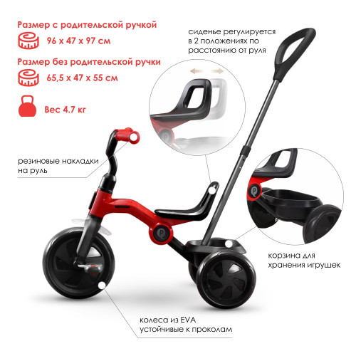 Велосипед QPlay ANT + Pink