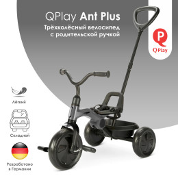Велосипед QPlay ANT + Grey