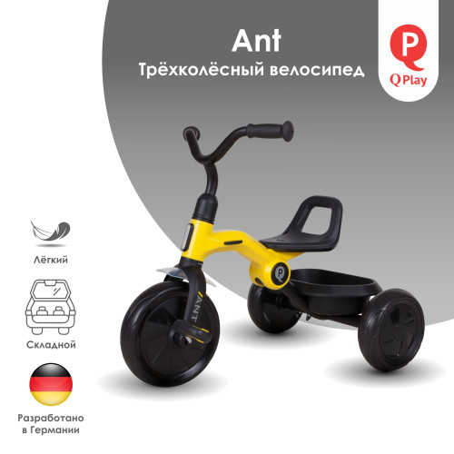 Велосипед QPlay Ant Yellow