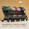 Коляска KinderkraftNUBI 2 Cloudy Grey