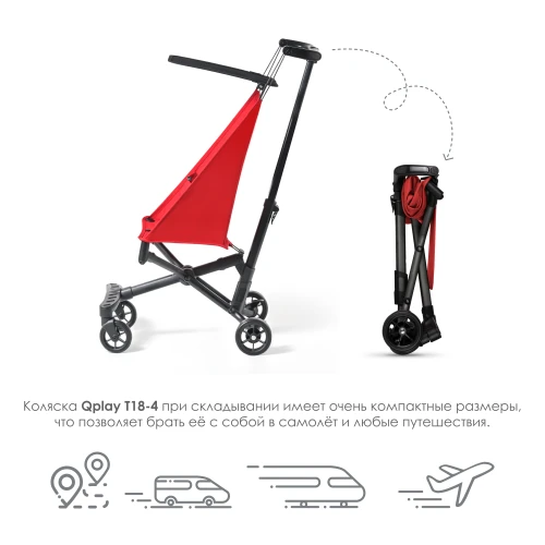Коляска Qplay T18-4 Red