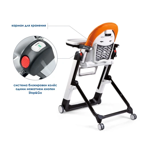 Стульчик Peg-Perego Siesta Follow Me Jaguars
